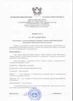  №6.jpg